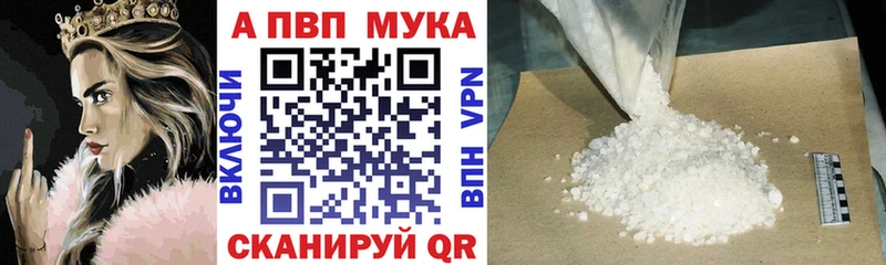A PVP кристаллы  Купить где  Ува 