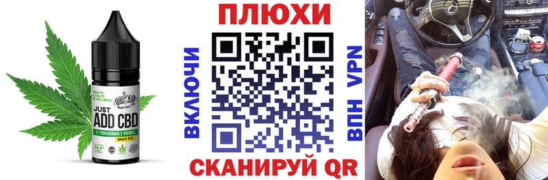 Cannafood конопля Ува