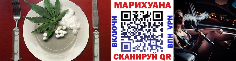 Купить где  Ува  Cannafood марихуана 