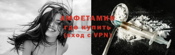 скорость mdpv Кинешма