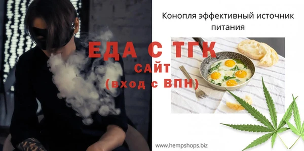 ALPHA-PVP Козловка