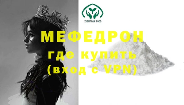 ALPHA-PVP Козловка