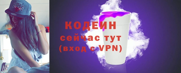 скорость Кодинск