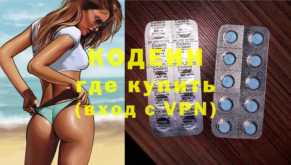 MESCALINE Козельск