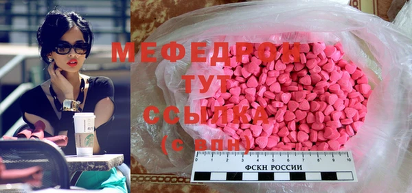 мет Киренск