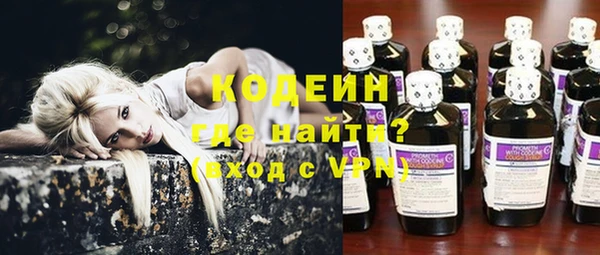 ALPHA-PVP Козловка