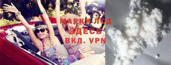 ALPHA-PVP Козловка