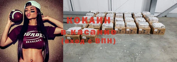 скорость mdpv Кинешма