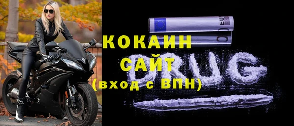 ALPHA-PVP Козловка