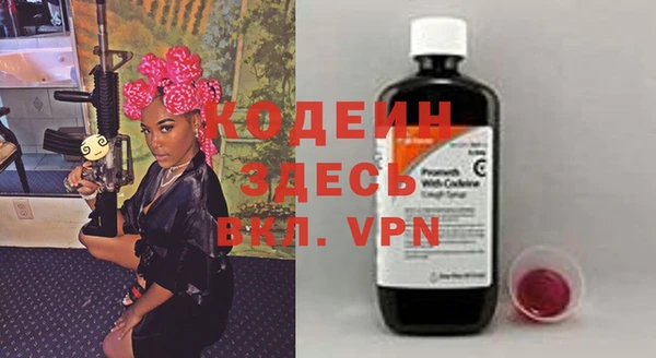 скорость Кодинск