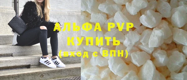 ALPHA-PVP Козловка