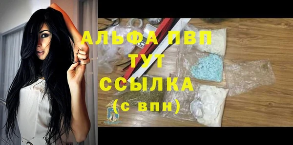 ALPHA-PVP Козловка