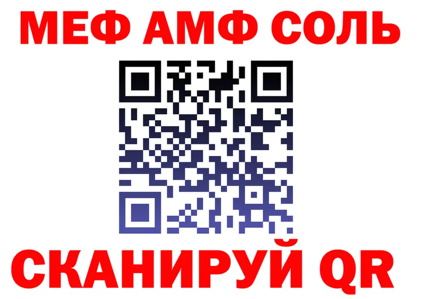 АМФ VHQ ссылка это блэк спрут Ува
