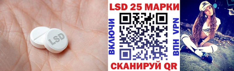 Купить где  Ува  LSD-25 экстази кислота 