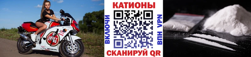 Меф мяу мяу  Ува 