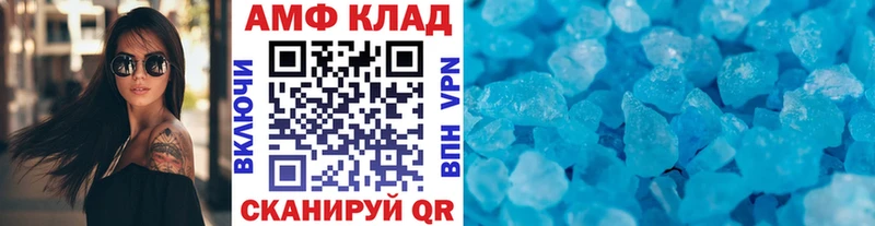 МЕТАМФЕТАМИН винт  Купить закладки  Ува 