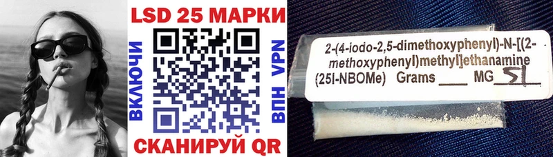 Наркотические марки 1500мкг  Купить где  Ува 