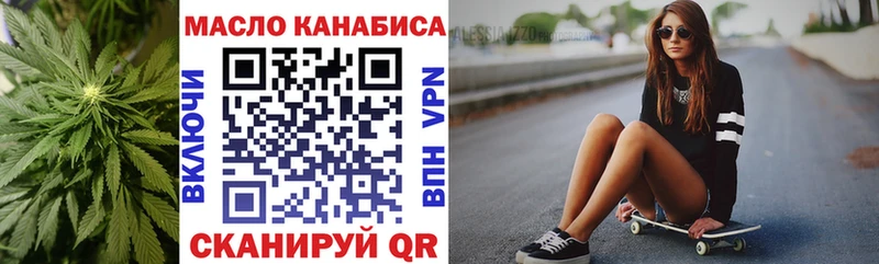 Купить Ува Дистиллят ТГК гашишное масло